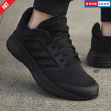 阿迪达斯（adidas）男鞋2025秋季新款黑武士跑步鞋网面透气休闲鞋黑色运动鞋FY6718 FY6718/黑武士跑鞋 42