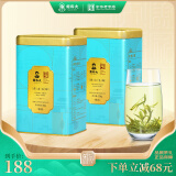 谢裕大绿茶雅韵安徽黄山毛峰特级三等150g*2听2024新茶上市雨前罐装