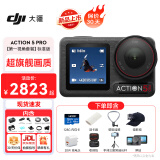 大疆（DJI）Osmo  Action 5 Pro 运动相机 摩托车山地公路骑行潜水防抖户外vlog相机超旗舰画质4K 旅拍摄像机 【第一视角套餐】标准版 随心换 1年版（价值149元） 标配 标配