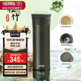 膳魔师（THERMOS）保温杯550ml男女士陶瓷内胆泡茶咖啡保冷水杯子TCMV-550LC GR