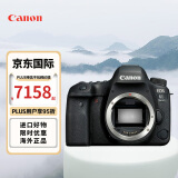佳能（Canon）EOS 6D Mark II 单反相机 6D2单机身