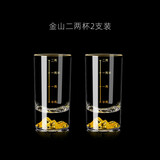 Luxury Flowers 金山金箔二两白酒杯套装创意金箔酒壶水晶分酒器带刻度酒具套装 金山二两杯2只装