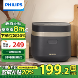 飞利浦（PHILIPS）【国家补贴】多功能1.8L迷你电饭煲隐藏式触控顶屏 24小时智能预约电饭锅HD3072/90深灰金