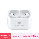 Apple/苹果【个性图文定制款】AirPods Pro(第二代)搭配MagSafe充电盒(USB-C)无线蓝牙耳机