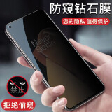 【2片装】骆尊 适用一加9R钢化膜 1+9/9RT防窥手机膜OnePlus九抗蓝光全屏磨砂高清保护膜 【一加9/9R】钻石防窥膜保护隐私*2片装 .