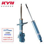 KYB 减震器避震器 英菲尼迪 Q50L 2.0T  运动式 蓝筒 后减2只装