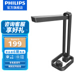 飞利浦（PHILIPS）电脑竞技麦克风 会议多用途有线话筒 高敏过滤杂音可折叠 笔记本电脑适用 SHM1100