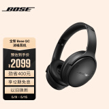 Bose QuietComfort 消噪耳机-经典黑 头戴式无线蓝牙降噪 QC45升级款 风噪滤除新体验 动态音质均衡