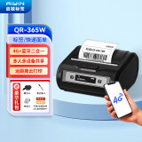 启锐（QIRUI）QR-365W便携式快递打印机蓝牙菜鸟云打印机 电子面单快宝菜鸟云驿站快递100收件端打印