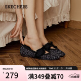 斯凯奇（Skechers）女鞋小香风浅口单鞋百搭复古通勤鞋一脚蹬尖头平底鞋158676