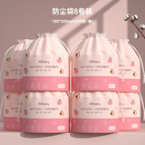 ORANOT一次性洗脸巾棉柔巾纸巾洁面巾卷筒式洗面擦脸美容卸妆巾干湿两用 厚款 320片 防尘袋8卷珍珠纹