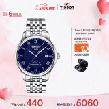 天梭（TISSOT）手表 力洛克系列钢带机械男表 520送男友T006.407.11.043.00