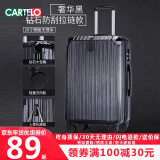 卡帝乐鳄鱼（CARTELO）行李箱女轻音万向轮拉杆箱男密码旅行箱大容量上学出差箱防刮皮箱 低调黑防刮钻石/拉链款 24英寸 /单人黄金尺寸