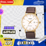 卡西欧（CASIO）手表男学生休闲简约考试防震石英表礼物MTH-1060GL-7A