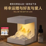 赟娅日照金山摆件桌面香薰扩香石高级创意礼盒男女生氛围灯生日礼物 金山+三色灯【小苍兰】+礼盒