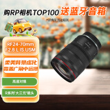 佳能（Canon）RF24-70mm F2.8 L IS USM　中远摄变焦镜头 微单（全画幅EOS R系统专用）适用于 R RP系列