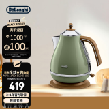 德龙（Delonghi）电热水壶1.7L大容量烧水壶家用复古系列 防干烧自动断电 304不锈钢 KBOV2001.GR 橄榄绿 现货