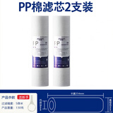 沁园净水器伴侣通用滤芯QY-PL-101A 前置过滤器10寸PP棉芯聚丙烯