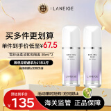 兰芝（LANEIGE）隔离霜妆前乳雪纱丝柔淡紫色30ml*2双支装  防晒隔离 礼物