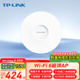 TP-LINKWIFI6 吸顶AP AX3000双频千兆路由器 别墅酒店商用WiFi全覆盖  TL-XAP3007GC-PoE/DC易展版