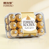 费列罗（Ferrero Rocher）进口榛果威化巧克力零食礼盒婚礼喜糖果送女朋友生日礼物儿童零食 费列罗金莎T30粒礼盒装
