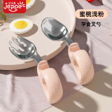 艾杰普宝宝勺子训练勺儿童学吃饭餐具不锈钢叉勺婴儿硅胶弯头辅食勺