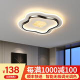 梵季客厅主灯2025新款现代简约大气轻奢卧室房间餐厅灯吸顶灯中山灯具 多边50CM智能支持语音+APP+遥控