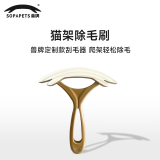 兽牌剑麻猫抓板立式猫抓柱直板l型自嗨解闷耐磨耐抓不掉屑猫玩具 兽牌猫架除毛刷