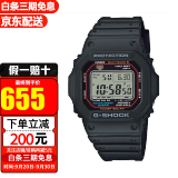 卡西欧(CASIO)G-SHOCK小方块头文字D运动男表 小红圈太阳能GW-M5610U-1