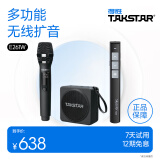 得胜（TAKSTAR） E261W小蜜蜂扩音器无线教师教学专用多功能蓝牙上课宝地摊叫卖促销导游喇叭 E261W（手持版）+翻页笔