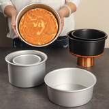 博咖（boncool） 6/8英寸圆形活底蛋糕模具心形西点慕斯铝合金戚风古早磨具不粘 单个模具 圆银6英寸活底模