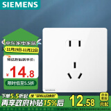 西门子（SIEMENS）开关插座面板 10A正五孔插座 86型二三插暗装墙壁插座 皓彩雅白