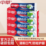 中华健齿白牙膏 小苏打清新薄荷味200g去牙渍清新口气 清新薄荷味 200g*4支