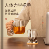 忆壶茶（YIHUTEA）茶杯耐高温茶水分离器带玻璃内胆过滤水杯泡花茶杯