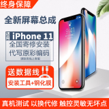 元里方 苹果x屏幕总成 适用于iphonex xr xsmax手机触摸原彩显示屏安装 苹果11屏幕总成【原彩TFT柔性】