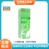 艾舒 右美沙芬愈创甘油醚糖浆150ml 咳嗽咳痰上呼吸道感染普通感冒流行性感冒支气管炎 1瓶