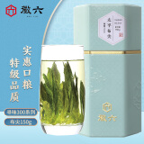 徽六绿茶寻味300猴魁150g 2023年一级雨前罐装茶叶太平布尖自己喝