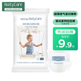 尼塔 拉拉裤试用装XL4片(12-17kg)极光系列学步裤成长裤小内裤