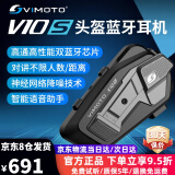 维迈通V10X V10S XR摩托车头盔蓝牙耳机V9S全盔内置对讲骑行半盔JBL V10S全套安装配件