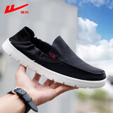 回力男鞋帆布鞋男士老北京布鞋一脚蹬透气夏季懒人鞋黑色工作休闲鞋子 黑白 41