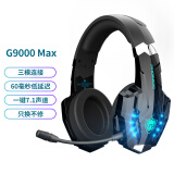 因卓（KOTION EACH）G9000MAX头戴式耳机蓝牙5.8G无线7.1声道吃鸡游戏耳机带麦有线两用笔记本台式电脑音乐手机耳麦