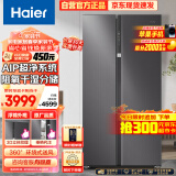 海尔（Haier）630升风冷无霜对开门双开门电冰箱家用一级能效变频节能智能除菌净味超大容量BCD-630WGHSS95SMU1