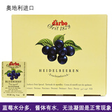 DARBO德宝果蓝莓果酱整盒14g*140粒份装方便装酒店早餐飞机餐涂抹面包