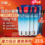 中华魔力迅白牙膏 魔丽炫白牙膏酷爽薄荷味清新口气防蛀护牙龈 魔力迅白(酷爽薄荷味) 100g 4支