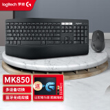 罗技（Logitech） MK850 无线蓝牙键鼠套装 商务办公键盘鼠标 全尺寸 多设备切换 Mk850+鼠标垫 无光