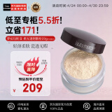 罗拉玛斯亚（Laura Mercier）柔光透明定妆粉散粉蜜粉29g 新老随机发货 彩妆礼物（不含粉扑）