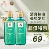 吕（Ryo）韩国进口绿吕洗发水550ml*2 清爽控油 清洁蓬松 爱茉莉