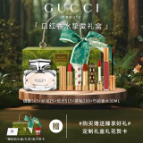 古驰生日礼物女【新年礼物】gucci口红礼盒套装送女友老婆情人节礼物 深情告白： 你是我的唯一