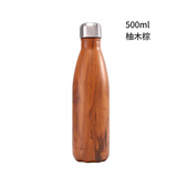 卡西菲（kaxifei）可乐瓶汽水瓶保温杯不锈钢学生男女个性便携运动水杯户外定制logo 中号 柚木纹