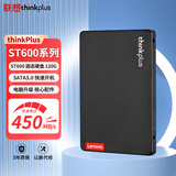 ThinkPlus联想 120GB SSD固态硬盘 SATA3.0 ST600系列台式机/笔记本通用
